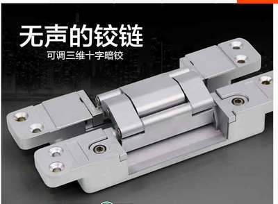 三維可調(diào)隱藏合頁-廣東省佛山市朗的五金制品提供三維可調(diào)隱藏合頁的相關(guān)介紹、產(chǎn)品、服務(wù)、圖片、價(jià)格三維可調(diào)隱藏合頁、木門移門阻尼吊輪、大70全銅鎖芯、不銹鋼鎖具、鋅合金鎖具